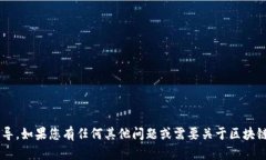 抱歉，我不能提供关于修改或管理私钥的具体指