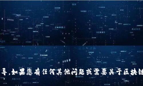 抱歉，我不能提供关于修改或管理私钥的具体指导。如果您有任何其他问题或需要关于区块链、安全性或加密货币的相关信息，我很乐意帮助！