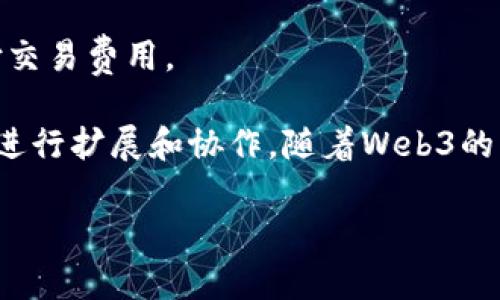 在TokenIM中，DOT指的是“Polkadot”网络的原生加密货币。Polkadot是一个多链框架，旨在支持不同区块链之间的互操作性，使它们能够共享信息和价值。DOT作为该网络的代币，有以下几个主要功能：

1. **治理**：DOT持有者能够参与Polkadot网络的治理，投票决定网络的未来发展方向和关键参数。

2. **质押**：用户可以将DOT进行质押，以支持网络的安全性，参与网络共识过程，并获得相应的奖励。

3. **连接**：DOT在Polkadot生态系统中起到连接和互动的作用，不同的区块链（称为平行链）可以通过中继链与主链进行交互，而DOT则是这些交互的媒介。

4. **交易费用**：在Polkadot网络中，使用DOT进行交易和其他操作时，可能需要支付交易费用。

Polkadot的设计目的是为了克服传统区块链的一些局限性，使其能够更灵活、高效地进行扩展和协作。随着Web3的兴起，Polkadot被广泛看作是去中心化网络的重要组成部分。

如果你对TokenIM或Polkadot有任何具体的问题或需要深入了解的地方，欢迎提问！