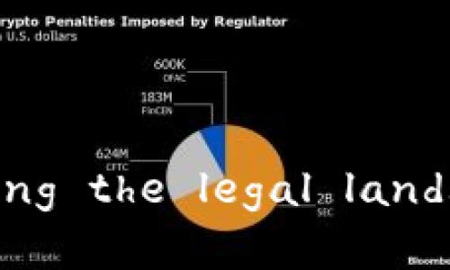 加密货币法律规定： navigating the legal landscape of cryptocurrencies