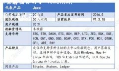Tokenim 是一种基于区块链技术的代币，主要用于提