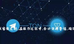 关于tokenim转账是否需要密码，具体取决于你所使