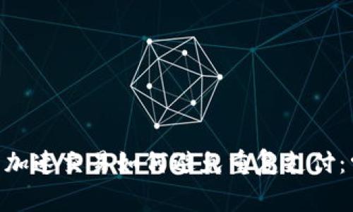 tokenim钱包加速交易如何避免重复支付：常见问题解答