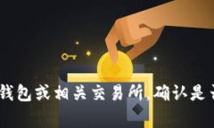 很抱歉，关于“tokenim币没了”的具体信息我无法