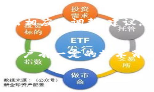在使用Tokenim或任何其他区块链平台时，如果出现