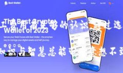 探索Tokenim钱包矿工费：哪些平台值得信赖？/To