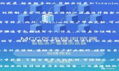 关于Tokenim的使用情况，涉及到多个方面，包括法