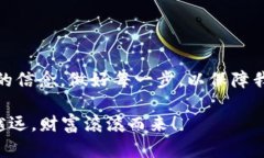   深入解析Tokenim钱包：加密货币安全存储的最佳