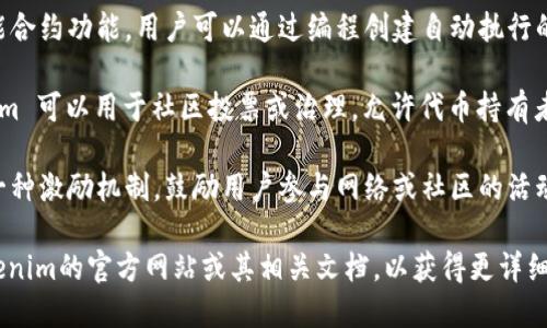 Tokenim是一种加密货币或区块链相关的工具/平台，具体用途可以因项目而异。一般而言，Tokenim可以用于以下几个方面：

1. **代币发行**：Tokenim可能是一个支持项目团队创建和发行自己的代币的平台，这在初创企业和区块链项目中非常常见。

2. **交易平台**：它也可能提供一个市场，让用户可以购买、出售和交易各种加密资产。

3. **智能合约**：Tokenim可能支持智能合约功能，用户可以通过编程创建自动执行的协议，来实现更复杂的交易和业务逻辑。

4. **社区治理**：在某些平台上，Tokenim 可以用于社区投票或治理，允许代币持有者对项目的未来做出决定。

5. **激励机制**：Tokenim也可能作为一种激励机制，鼓励用户参与网络或社区的活动。

若您需要更具体的信息，建议您查看Tokenim的官方网站或其相关文档，以获得更详细的资料。