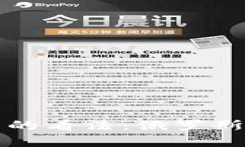 普京对加密货币的看法：俄罗斯未来的金融战略