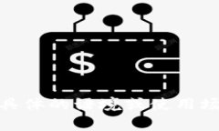 关于“tokenim钱包”的翻译，通常根据其用途和上