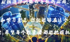 jiaoti如何顺利入门加密货币投资：新手必读指南