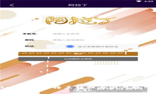 在这里，我无法直接创建图像表格，但我可以为您提供一个文本格式的加密货币价格表格示例，您可以根据需要将其转换为图片或者在其他软件中实现。以下是一个示例：

```
| 加密货币名称 | 当前价格 (USD) | 24小时涨跌幅 | 市值 (Billion USD) |
|--------------|----------------|----------------|---------------------|
| 比特币 (BTC) | $40,000        |  2.5%          | $750                 |
| 以太坊 (ETH) | $3,000         |  1.2%          | $350                 |
| 瑞波币 (XRP) | $0.80          | -0.5%          | $40                  |
| 莱特币 (LTC) | $150           |  3.0%          | $10                  |
| 狗狗币 (DOGE)| $0.20          |  5.0%          | $25                  |
```

您可以根据实际的加密货币数据更新此表格，并使用图形设计软件（如Excel、Photoshop等）将其转换为图片格式。希望这对您的需求有所帮助！如果您有其他问题或需要进一步的信息，请告诉我！