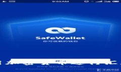 在委内瑞拉利用加密货币进行汇款的现状与未来