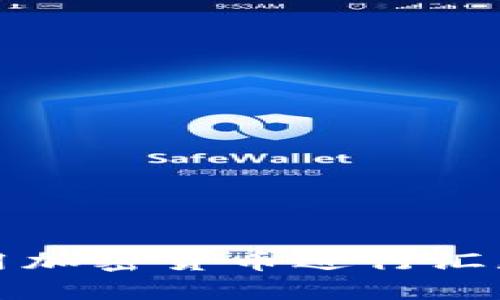 在委内瑞拉利用加密货币进行汇款的现状与未来