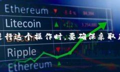 在加密货币和区块链的世界里，“tokenim导入钱包