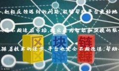   解决Tokenim账号CPU不足问题的实用指南 /  guanji