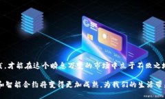合约调用成功的关键：如何确保TokenIM的稳定性与