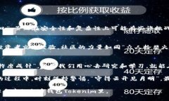   火币钱包Tokenim下载：如何安全管理加密资产