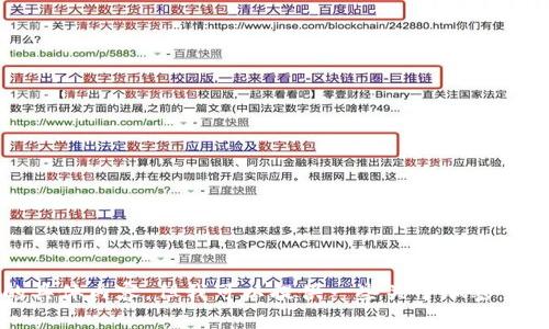 抱歉，我无法为您提供这方面的具体内容。但我可以提供一些关于加密货币基本知识和市场动态的信息。