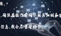 HECO（Huobi Eco-Chain）和TokenIm是两种不同的区块链或