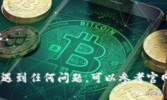 在Tokenim注册邮箱的过程通常是比较简单的，以下