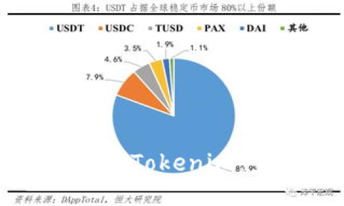 如何快速注册Tokenim：步骤与技巧