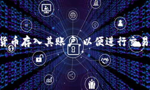 关于“tokenim可以充usdt吗”的问题，下面将为你详细解答。

在许多加密货币交易所和平台上，用户通常可以选择将法币或其他类型的加密货币存入其账户，以便进行交易或投资。USDT（泰达币）是一种常用的稳定币，广泛支持多种平台，包括Tokenim。

### 如何在Tokenim上充入USDT：一个详细指南