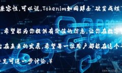   探索Tokenim无限钱包：安全、便捷的数字资产管