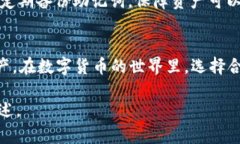 关于“超灵币能放在tokenim里吗”这一问题，可以