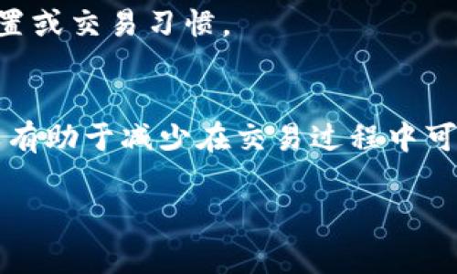 在加密货币的世界中，