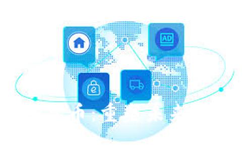 去中心化加密货币：重塑未来金融的数字资产