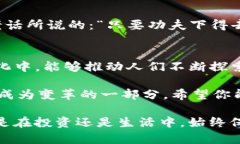   如何将Tokenim转入比特币：详细指南和实用技巧