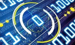 jiaoti加密货币铸币税：深入了解其影响与前景/