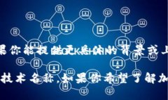 Tokenim XNN并不是一个广为人知的术语或概念，可能