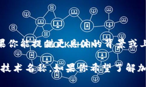 Tokenim XNN并不是一个广为人知的术语或概念，可能是特定项目、平台或一项新的技术名词。如果你能提供更具体的背景或上下文，例如它可能相关的行业、领域或者特定的用途，我将更好地帮助你理解它的意义和相关信息。

一般来说，