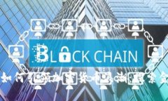 大通银行如何引领加密货币浪潮：探索金融的未