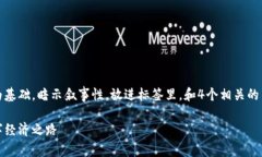 思考一个符合用户搜索并且支持的优秀，以关键