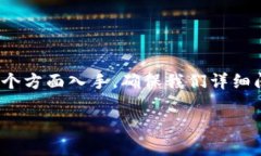 在讨论如何将 Tokenim 提到微信时，可以从以下几