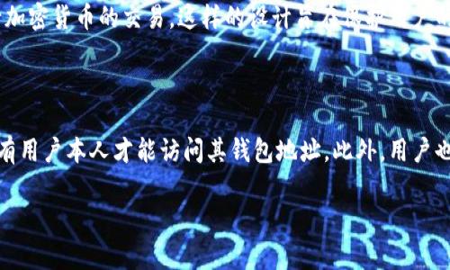 不，TokenIM 地址不是一个统一的地址。TokenIM 是一个即时通讯工具，主要服务于区块链行业，用户可以通过该应用进行加密货币的交易和信息交流。每个用户在 TokenIM 中都拥有自己的钱包地址，用于接收和发送数字资产。这些地址通常是由一串字符组成，具有唯一性，确保每个用户的账户和资产是安全且可识别的。

### 不同地址的多样性

假设你是一名投资者，在 TokenIM 上开设了多个钱包地址，你的每个地址都可以接收不同的加密货币或者用于不同的目的。例如，你可能有一个地址用于日常交易，另一个地址用于长期投资，再一个地址用于参与项目众筹等。

### 地址生成的背景

TokenIM 在创建用户钱包时，通常会生成多个地址，以提升隐私性和安全性。因此，用户在使用过程中，可以根据需要使用不同的地址来进行加密货币的交易。这样的设计旨在保护用户的隐私，确保每一笔交易都不容易被关联。

### 关于安全性

在使用任何加密钱包时，安全性都是一个重要的话题。TokenIM 提供了一定程度的安全机制，比如私钥的加密保护和多重身份验证，确保只有用户本人才能访问其钱包地址。此外，用户也应该遵循一些最佳实践，比如定期更换密码、备份私钥以及避免在公共Wi-Fi环境下进行交易等，以提高账户的安全性。

总之，TokenIM 的用户地址是多样的，每个用户在平台上均可拥有多个不同的钱包地址，用于各自的交易需求和安全管理。