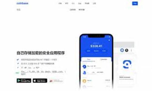 如何安全使用Tokenim钱包：获取官网地址及最佳实践