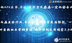 鸿蒙3.0（HarmonyOS 3.0）是华为公司推出的操作系统