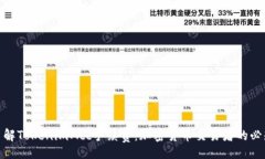 tel:j 深入了解TokenimMcc手续费：加密货币交易者的