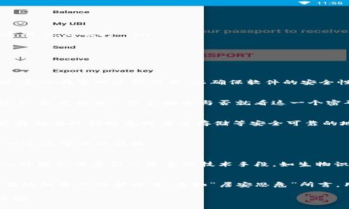 iaoziTokenim的Keystore样式与安全性解析/iaozi
Tokenim, Keystore, 加密货币, 钱包安全/guanjianci

引言：数字资产时代的安全需求
随着数字资产的快速发展，越来越多的人开始关注如何安全地存储和管理自己的加密货币。其中，Keystore文件成为了一种便利而安全的选择。Tokenim，作为市场上创新的加密钱包之一，其Keystore样式在各类数字资产中备受关注。

Tokenim Keystore的基本概念
Tokenim的Keystore可以理解为一种专门用于存储加密货币私钥的文件格式。与传统钱包不同，Keystore允许用户以加密文件的形式来保护自己的私钥，避免直接暴露在外，从而大大提升了安全性。正所谓“细节决定成败”，恰当的Keystore设计对于保护用户资产至关重要。

Tokenim Keystore的安全特性
Tokenim的Keystore样式具有多个安全特性，使其在保障用户资产的安全性方面表现出色：
ul
    listrong强加密算法：/strongTokenim采用了行业标准的加密算法，如AES-256，确保用户的私钥即使在被盗的情况下也难以被破解。/li
    listrong密码保护：/strong在生成Keystore文件时，用户需设置一个密码，这个密码将在访问Keystore时被使用，从而增加了一道保护屏障。/li
    listrong多重身份验证：/strong某些操作，如导出Keystore文件，可能会要求用户通过二次验证，以防止未经授权的访问。/li
/ul

使用Tokenim Keystore的优缺点
尽管Tokenim的Keystore在安全性方面表现优异，但也有其优缺点。以下是详细分析：
h4优点/h4
ul
    listrong安全性高：/strong由于私钥不直接暴露，用户的数字资产不易受到攻击。/li
    listrong备份简单：/strong用户可以将Keystore文件安全地备份到外部存储设备。/li
    listrong使用便利：/strong只需输入密码即可快速访问资产，操作流程简单明了。/li
/ul

h4缺点/h4
ul
    listrong密码失效：/strong如果用户忘记了密码，极有可能无法再找回资产，造成不可挽回的损失，正如“老鼠过街，人人喊打”。/li
    listrong技术门槛：/strong对技术不太熟悉的用户来说，Keystore的使用和管理可能会有一定难度。/li
/ul

如何创建和使用Tokenim Keystore
接下来，我们将深入探讨如何创建和使用Tokenim Keystore，提供一份详细的指南：
h4步骤一：下载并安装Tokenim钱包/h4
首先，用户需要在Tokenim官方网站下载并安装钱包应用，确保软件来源安全可靠。切记，作为“金蝉脱壳”的基本原则，务必在官网进行下载，以确保软件的安全性。

h4步骤二：创建新的钱包账户/h4
打开Tokenim应用后，按照提示创建新的钱包账户。在这一步中，用户需设置一个强密码，并务必牢记该密码。“得之我幸，失之我命”，资金安全与否就看这一个密码。

h4步骤三：生成Keystore文件/h4
账户创建完成后，应用将自动生成Keystore文件。用户需要将此文件妥善保管，并进行定期备份。在这方面，可以考虑存储在外部硬盘或者云存储等安全可靠的地方。

h4步骤四：使用Keystore进行交易/h4
在需要进行交易时，用户可以通过Tokenim应用直接导入Keystore文件，输入正确的密码，即可访问和管理资产，这一过程简便而快捷。

Tokenim的未来展望
随着加密货币市场的不断发展，Tokenim也在持续其Keystore功能，以满足用户日益增长的安全需求。未来，Tokenim可能会考虑引入更多的技术手段，如生物识别等，提高用户体验和安全性。此外，如何在用户体验和安全性之间找到平衡，也是Tokenim需要考虑的重要课题。

总结：安全的投资，由你掌控
在当今数字资产的世界里，安全性至关重要。Tokenim的Keystore样式，通过其一系列安全特性，为用户提供了一种有效的资产保护方案。正如“居安思危”所言，用户在享受技术带来的便利时，也要不断提升自身的安全意识，确保自己的数字财富不受侵害。

最后，希望每一位用户都能够在Tokenim的世界中，安全、便捷地管理自己的数字资产，真正做到“钱袋子鼓鼓，心里踏实”。