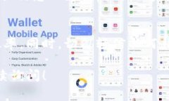 在使用Tokenim或任何其他数字资产交易平台时，良