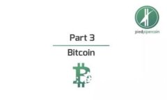 全面解析泛欧加密货币投资方法：在数字资产中