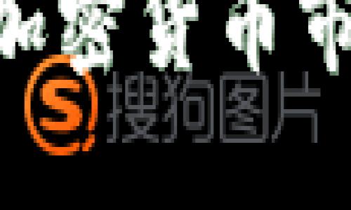 马斯克发推引爆加密货币市场：如何从中获益