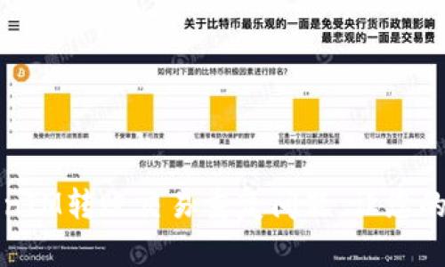 如何解决TokenIM转账交易重复问题，让您的资金安全无忧