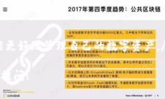 截至2023年10月，Tokenim是一个与区块链和加密货币