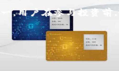 关于“tokenim可以冻结吗”的问题，实际上涉及到区块链技术以及相关Token的管理机制。在很多区块链项目中，Token的发行和管理都是由智能合约控制的。通常情况下，Token是否可以被冻结取决于其智能合约的设计。

什么是Token冻结
Token冻结通常指的是项目方或管理方在特定情况下对某些Token实施的限制，目的是为了防止非法交易、欺诈活动或应对市场波动等。某些情况下，冻结Token可以保护投资者的利益，也可以维持市场的稳定。

Token冻结的机制
在很多基于以太坊的Token上，智能合约里会预设一些权限和规则，其中可能就包括冻结某些账户的Token的功能。这通常由项目方的多签钱包或具备特定权限的账户发起。实现这一机制的智能合约中，通常会有一个“freeze”或“lock”的函数，用于指定哪些地址的Token被冻结。

Token冻结的利与弊
冻结Token的优点包括：
ul
    listrong防止恶意行为：/strong在发现欺诈或洗钱行为时，可以迅速冻结相关账户的Token，保护整个生态系统。/li
    listrong市场稳定：/strong在市场异常波动时，冻结Token可以防止套利交易者的恶意操作，帮助维护市场秩序。/li
/ul

然而，Token冻结也存在一些弊端：
ul
    listrong用户信任问题：/strong如果用户感到他们的资产随时可能被项目方冻结，可能会对项目失去信心，从而影响项目的长期发展。/li
    listrong集中化风险：/strong冻结权力集中在少数人手中，可能会导致项目向中心化倾斜，与区块链去中心化的初衷相悖。/li
/ul

具体案例分析
许多知名的区块链项目都有相应的Token冻结政策。例如，在某些DeFi（去中心化金融）项目中，为了防止流动性提供者的恶意行为，项目方可能会预设冻结某些不良账户的机制。同时，也有一些项目在恶意攻击发生后，选择冻结相关账户，以保护广大投资者的利益。

如何判断Token是否可以冻结
要判断一个Token是否可以被冻结，用户可以通过以下几个步骤来分析：
ul
    listrong查阅白皮书：/strong大多数项目会在白皮书中详细描述其Token的管理机制，用户可以通过查阅文档了解到Token是否具有冻结功能。/li
    listrong查看智能合约：/strong通过区块链浏览器（如Etherscan），用户可以查看到该Token的智能合约代码，了解是否有“freeze”相关的函数。/li
    listrong社区讨论：/strong参与项目的社区（如Telegram、Discord）讨论，了解项目方的管理方式和用户的反馈信息。/li
/ul

总结
在区块链的世界里，资产的管理和保护是一个复杂而重要的话题。Token是否可以冻结，实际上是区块链项目设计的重要考虑之一。用户在参与投资前，务必要深入理解相关机制，以保障自己的投资安全。

正如古话所说：“一日之计在于晨，一年之计在于春。”做好功课，了解项目细节，才能在这个投资市场中把握住正确的方向。

希望以上内容能够解答你的问题，也希望能为你在区块链世界的探索提供一些思路和启发。